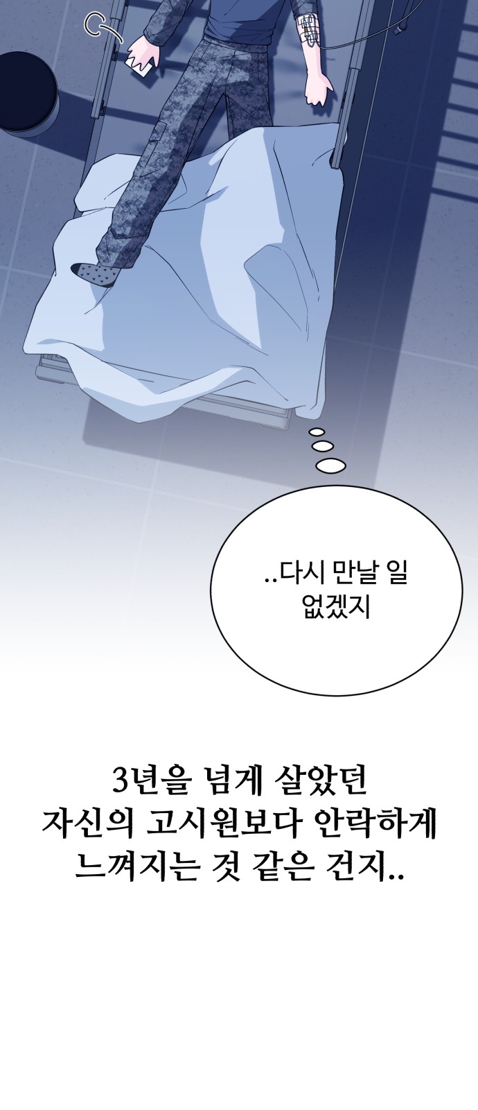 116 페이지