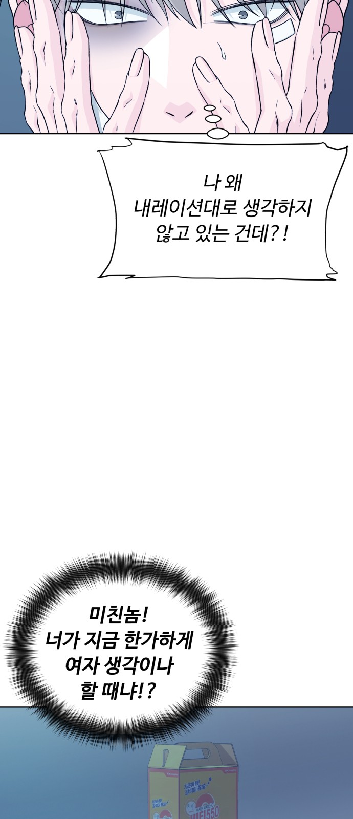 119 페이지