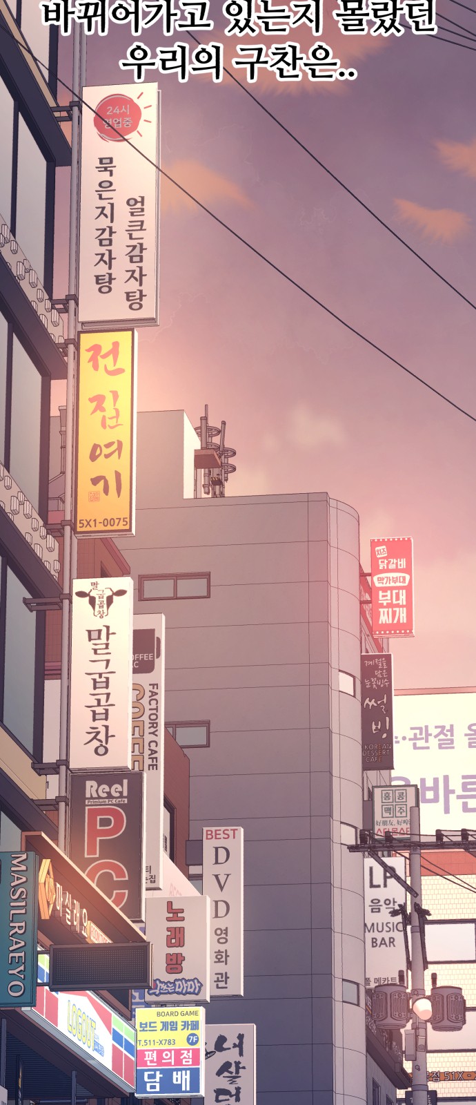 123 페이지