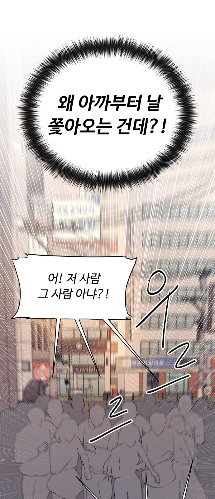 127 페이지