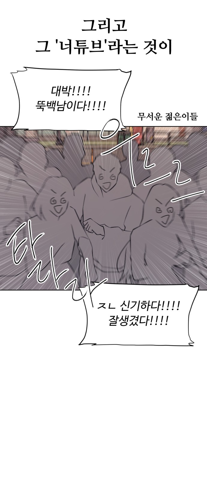 129 페이지