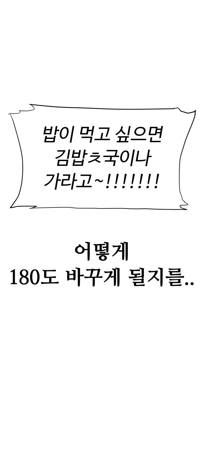 133 페이지
