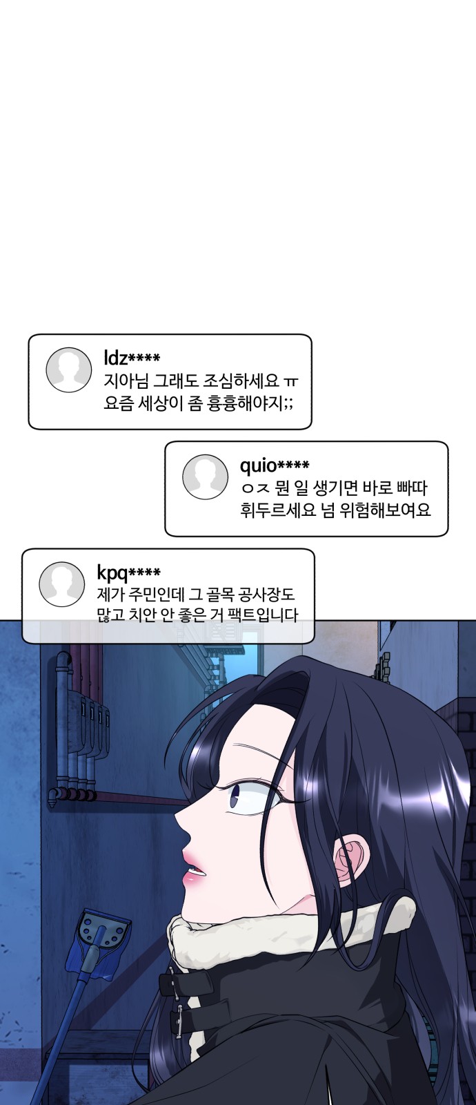20 페이지