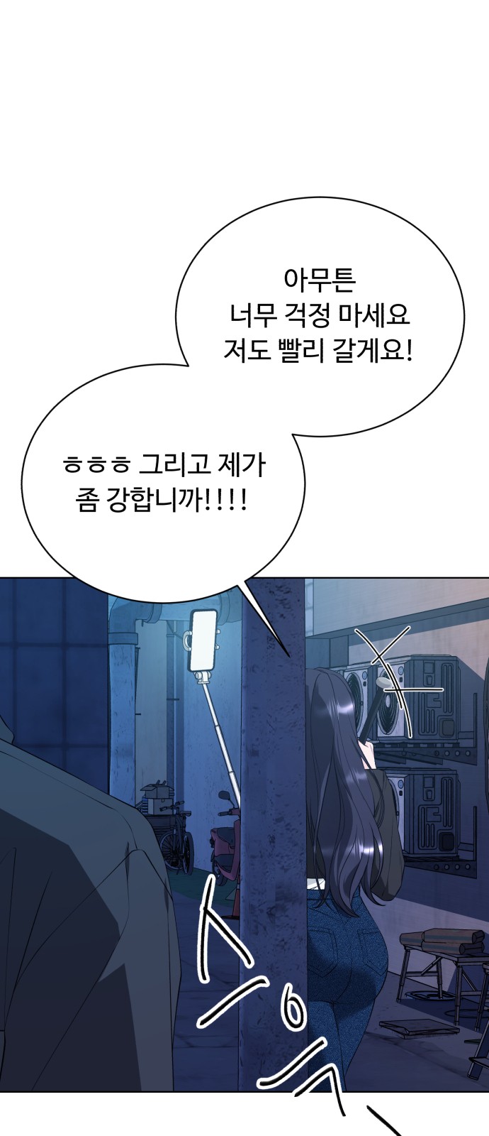 23 페이지