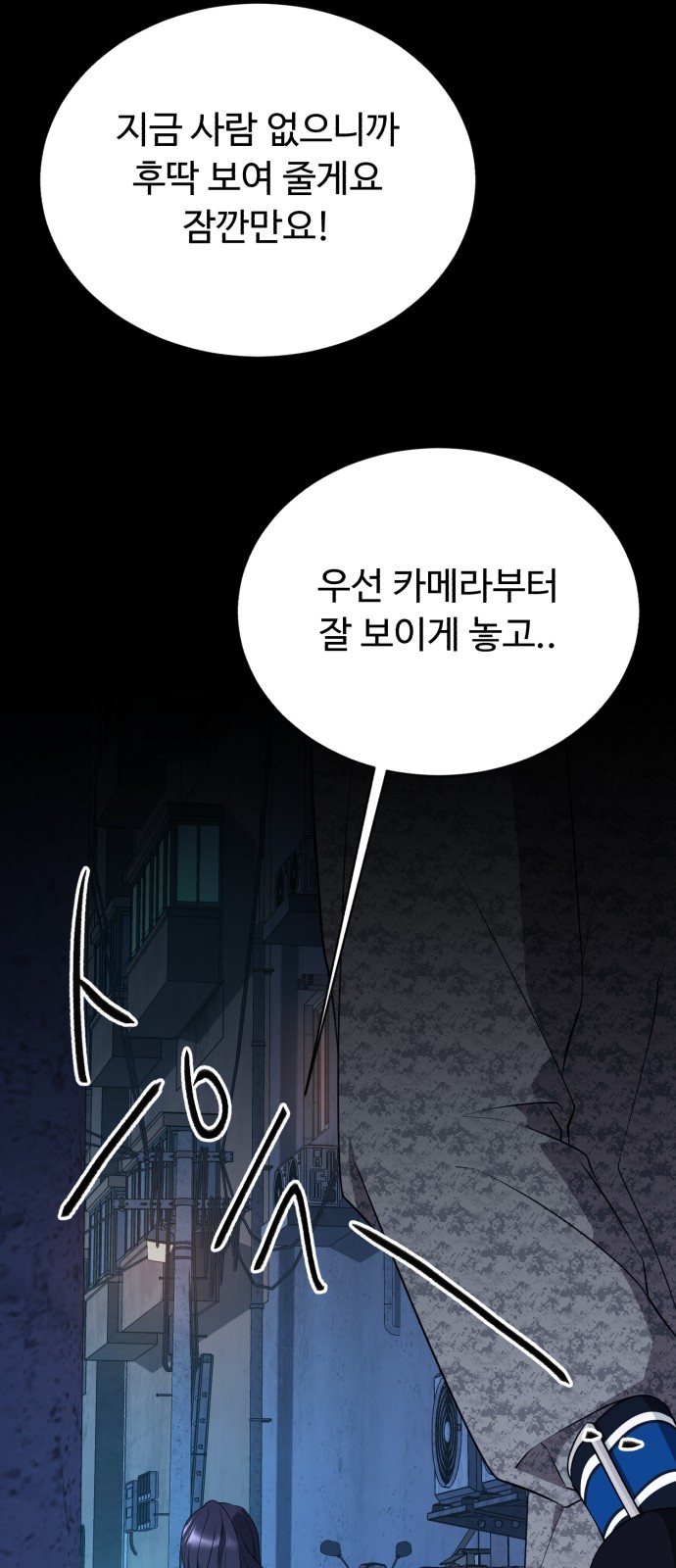 27 페이지