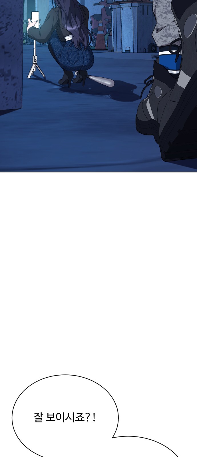 28 페이지