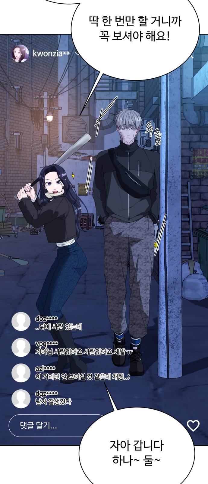 29 페이지