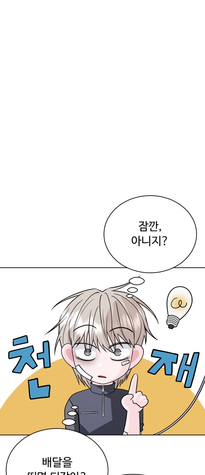49 페이지