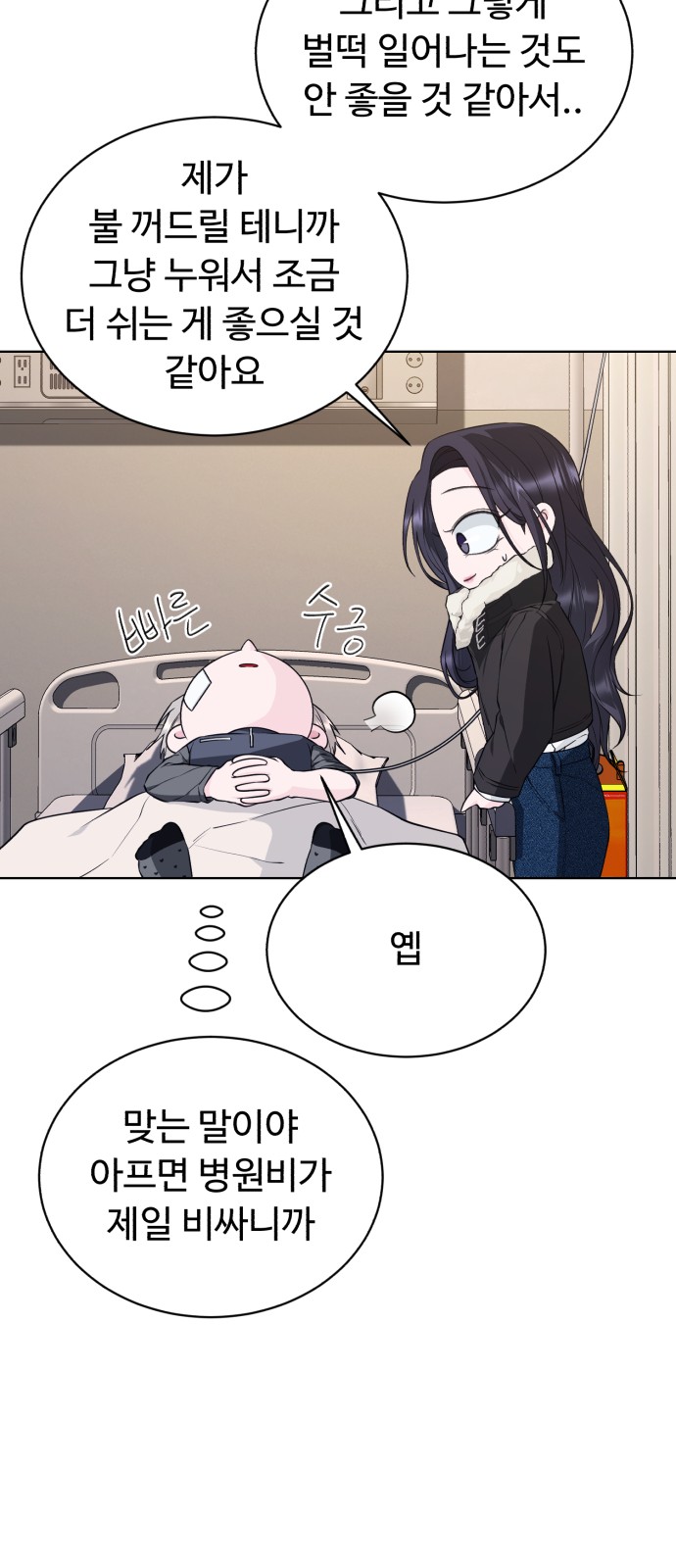 59 페이지