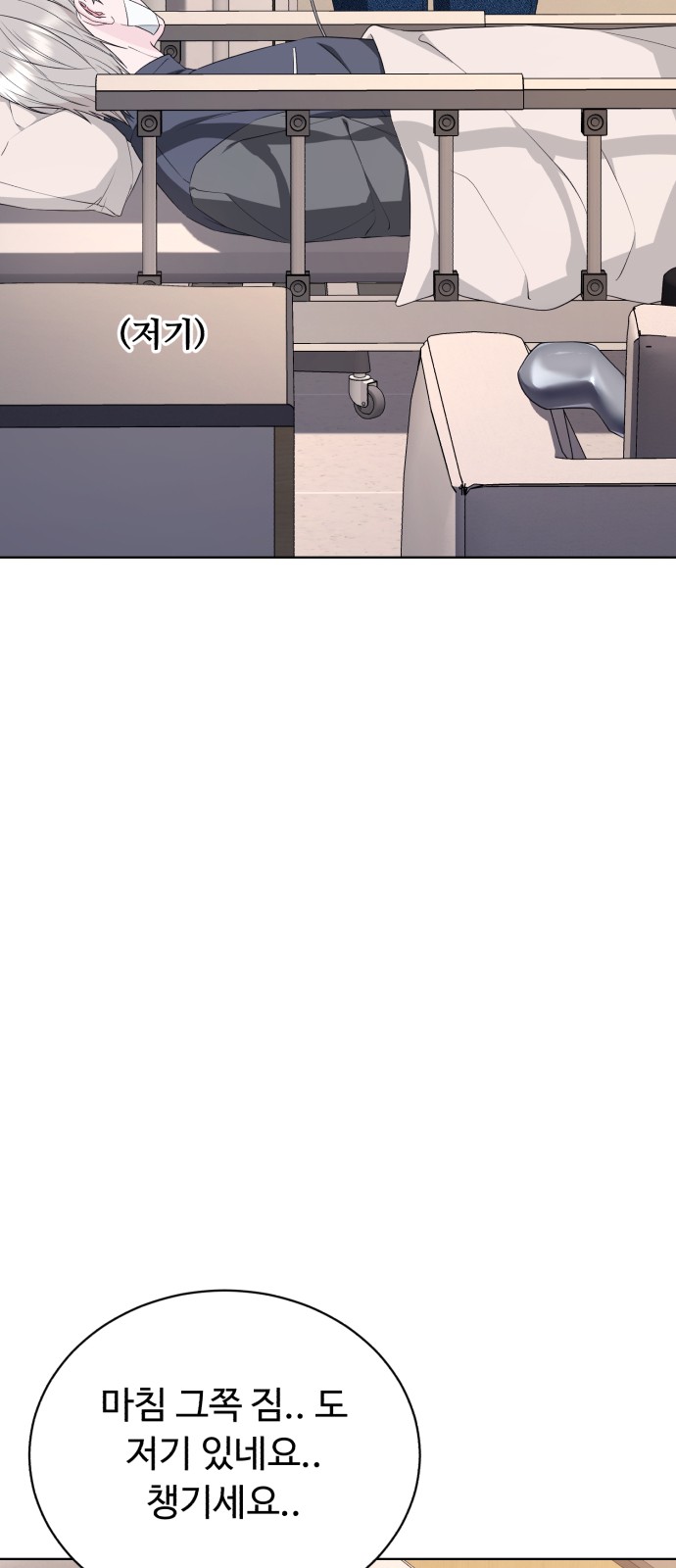 61 페이지
