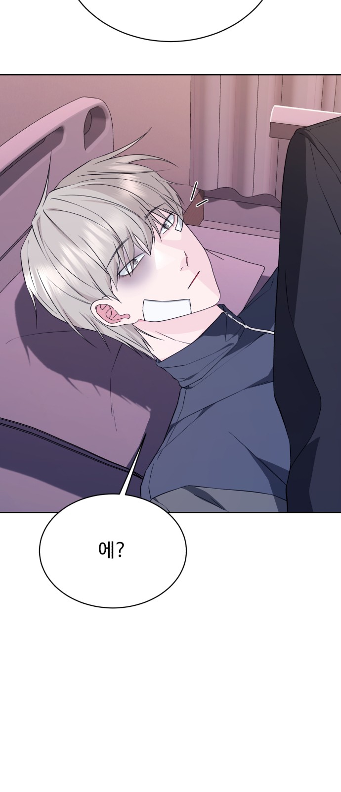 64 페이지