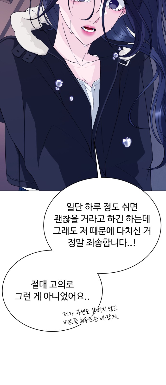 67 페이지