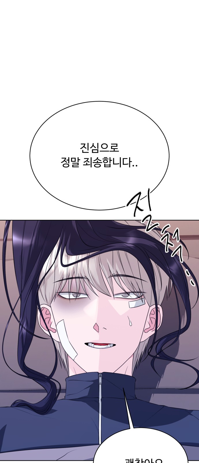 68 페이지