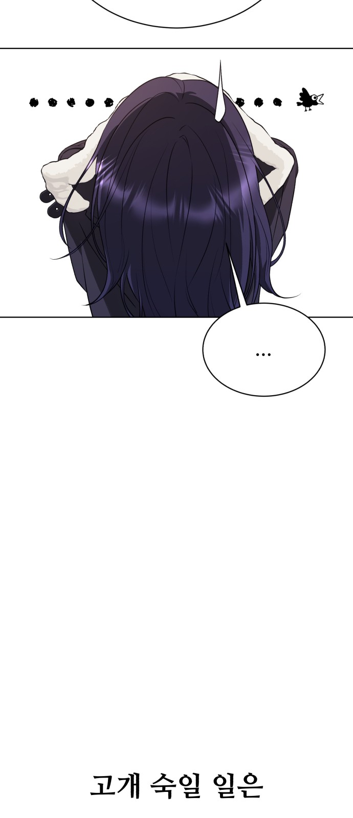 70 페이지