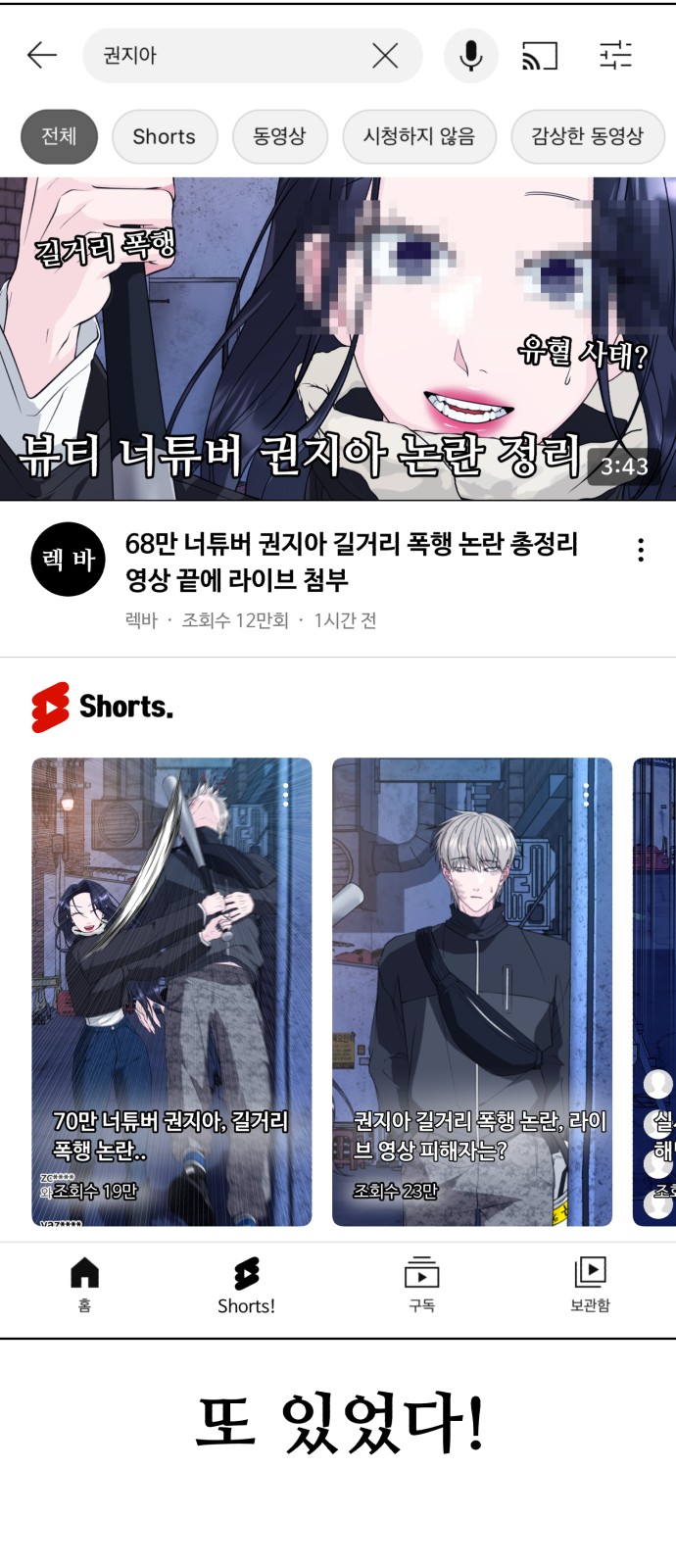 71 페이지