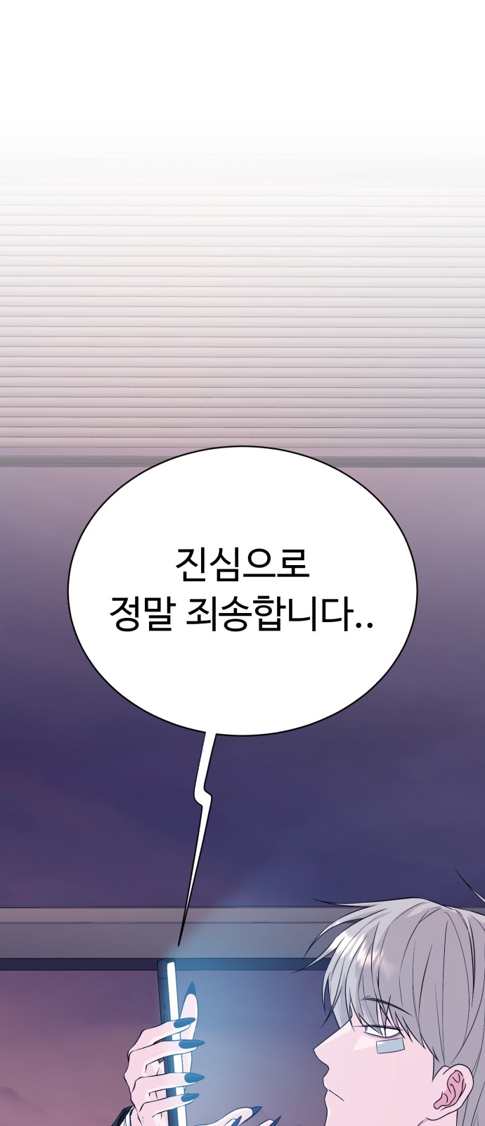 72 페이지