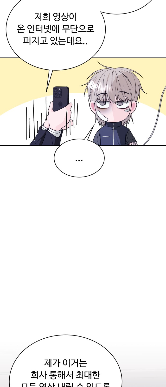 74 페이지