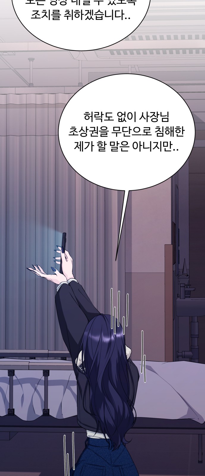 75 페이지