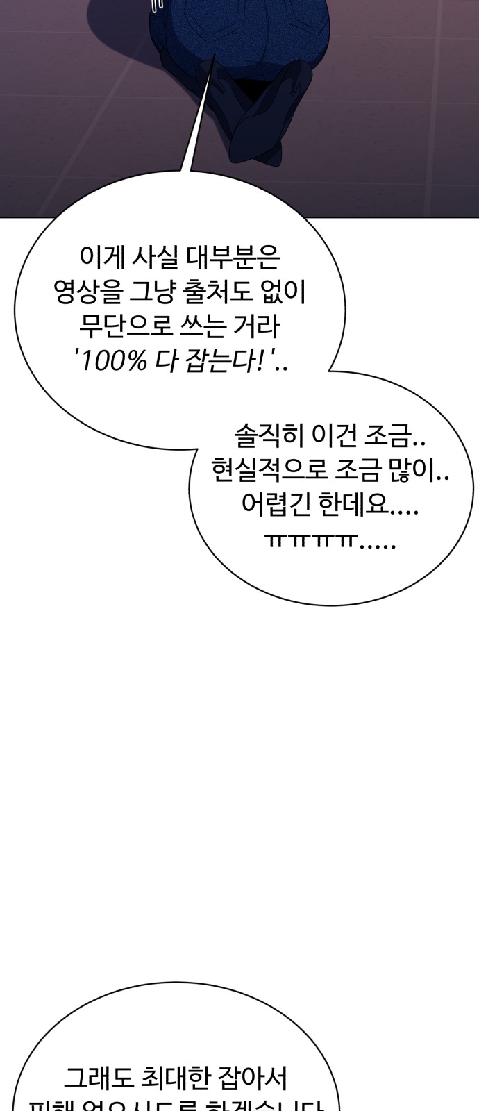76 페이지