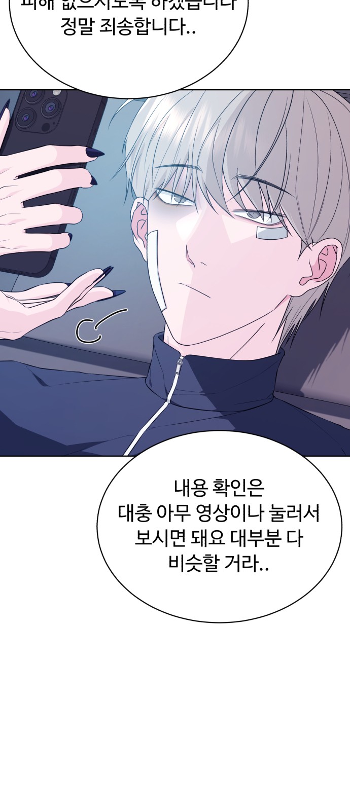77 페이지