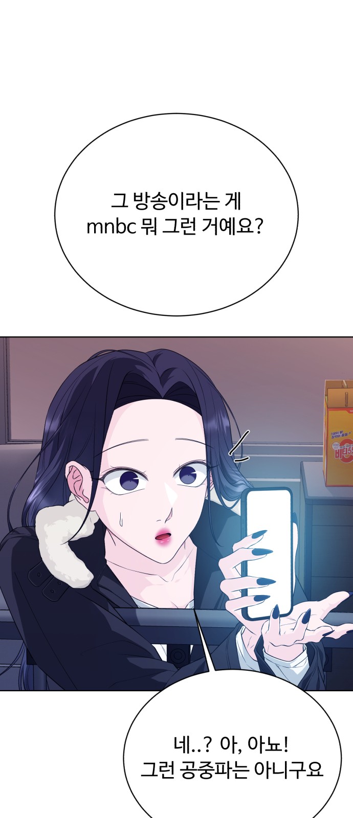 78 페이지