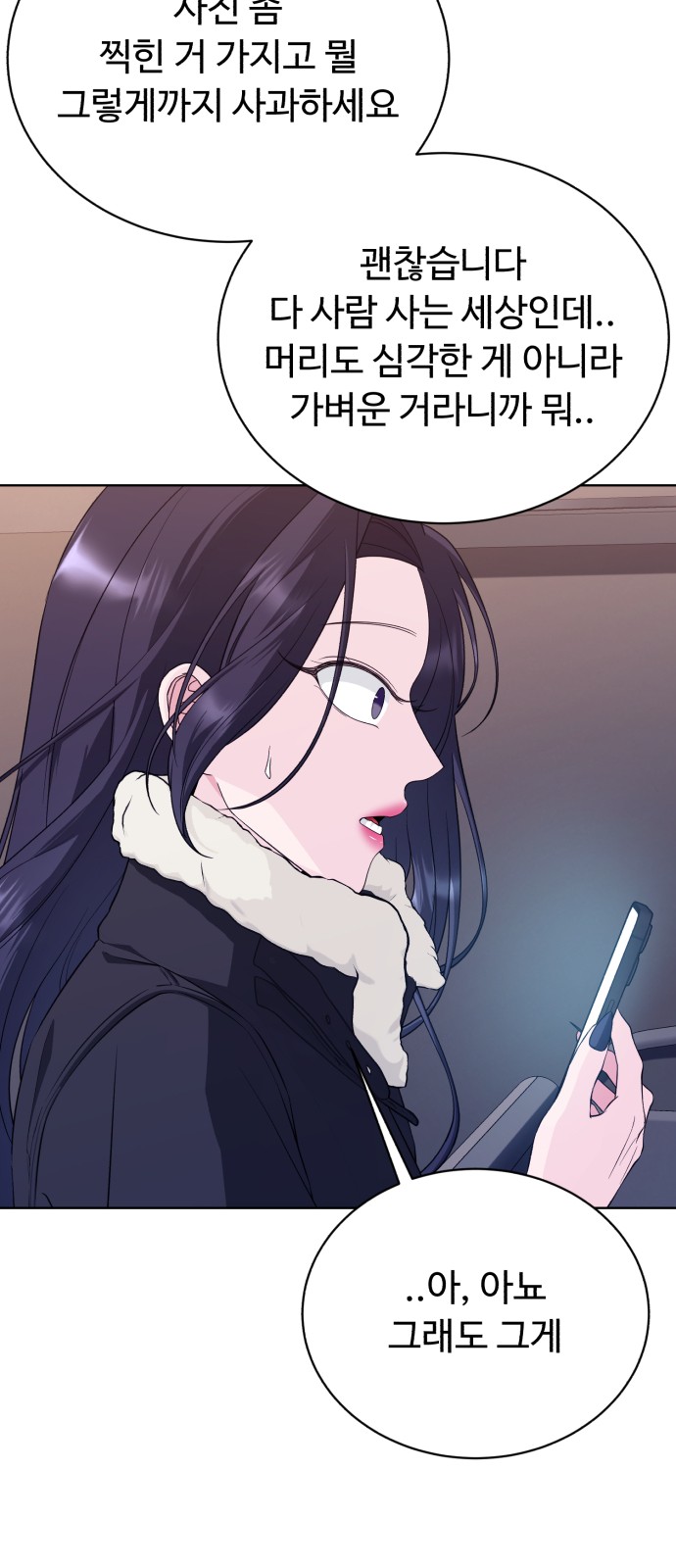 81 페이지