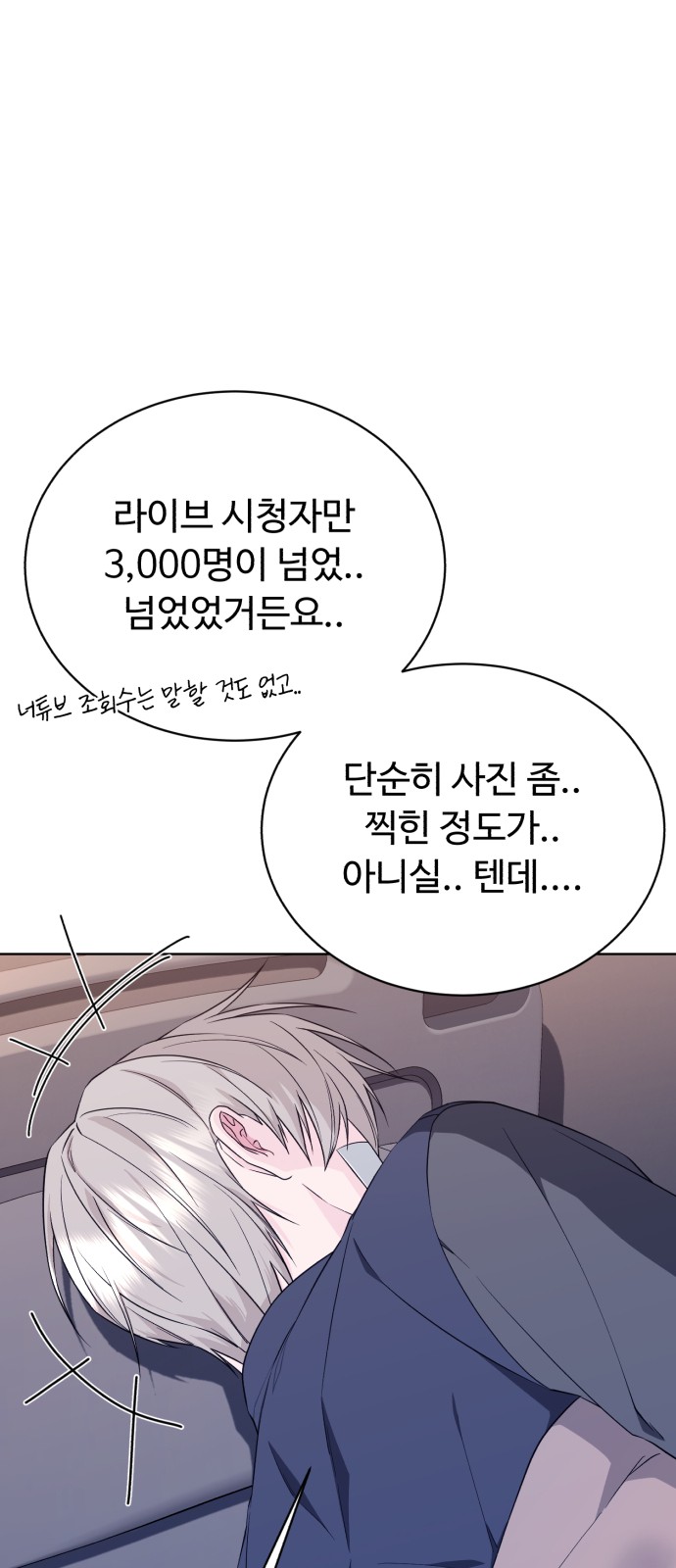 82 페이지