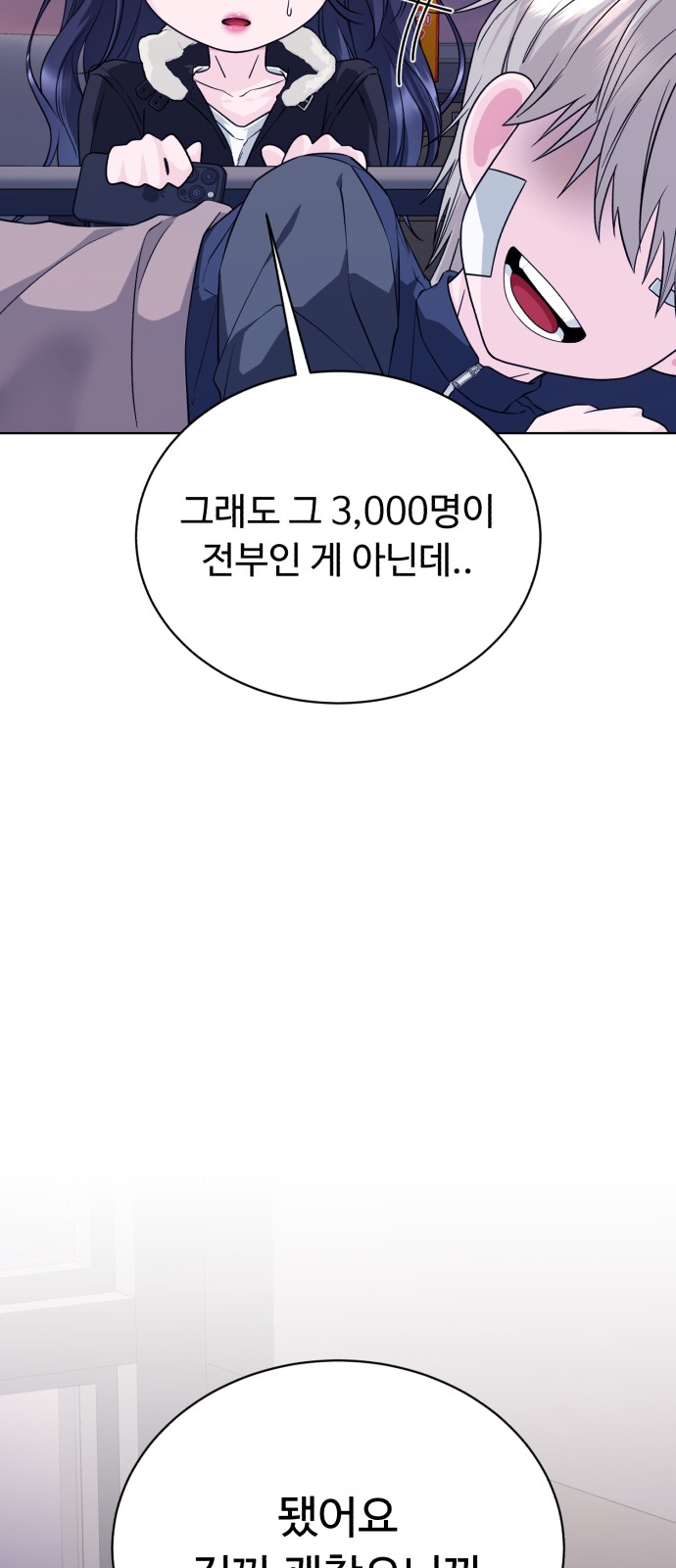 84 페이지