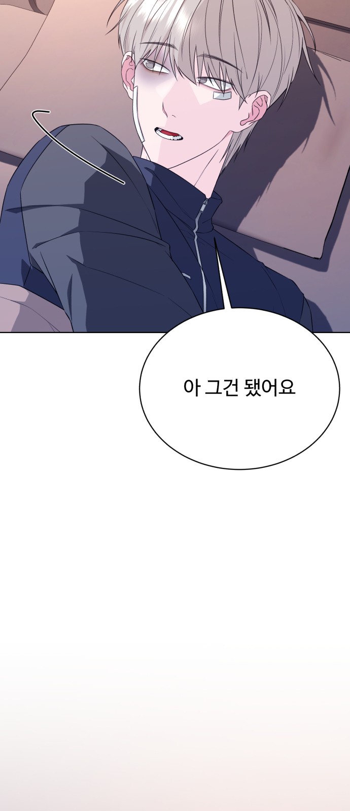 88 페이지