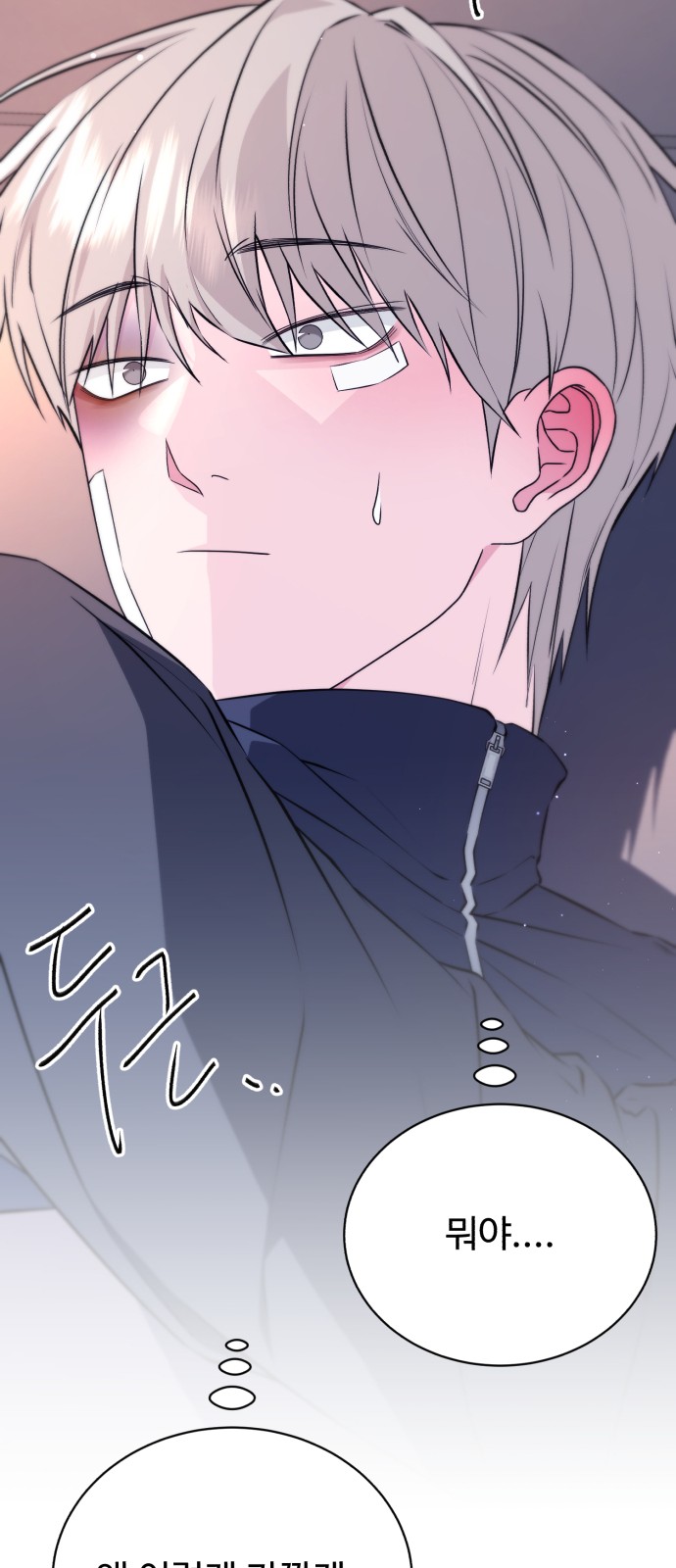 91 페이지