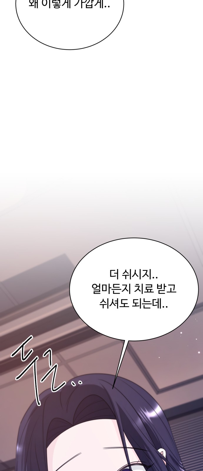 92 페이지