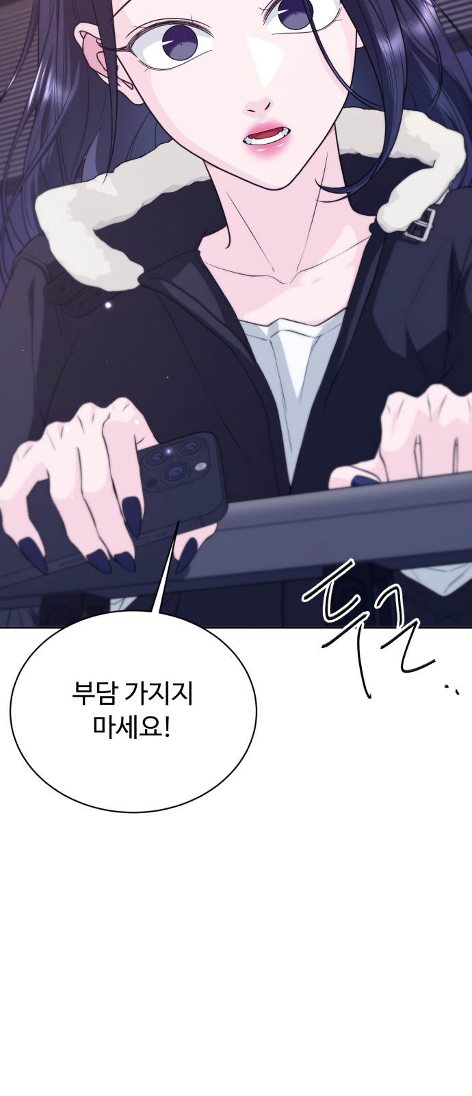93 페이지