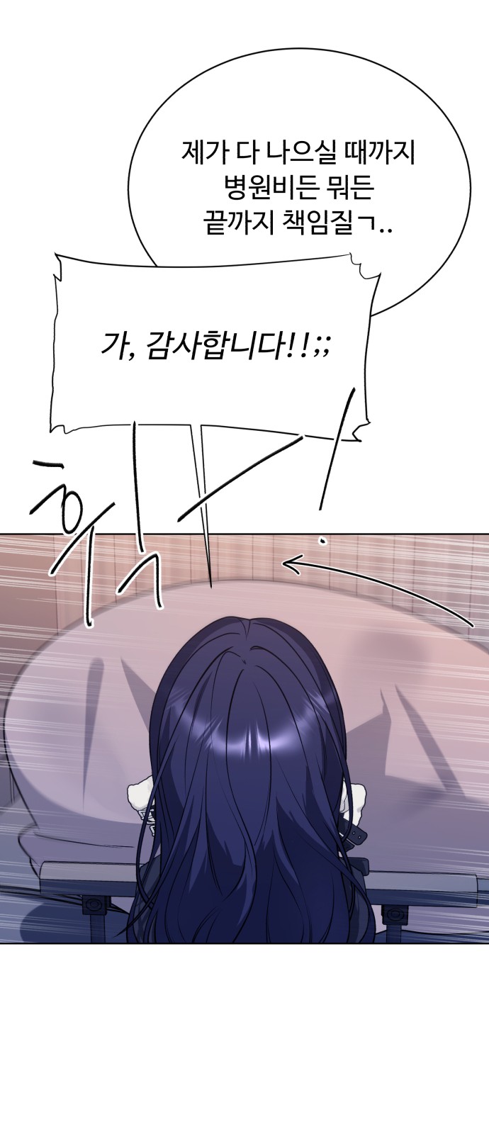 94 페이지