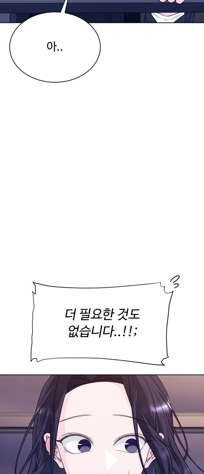 96 페이지