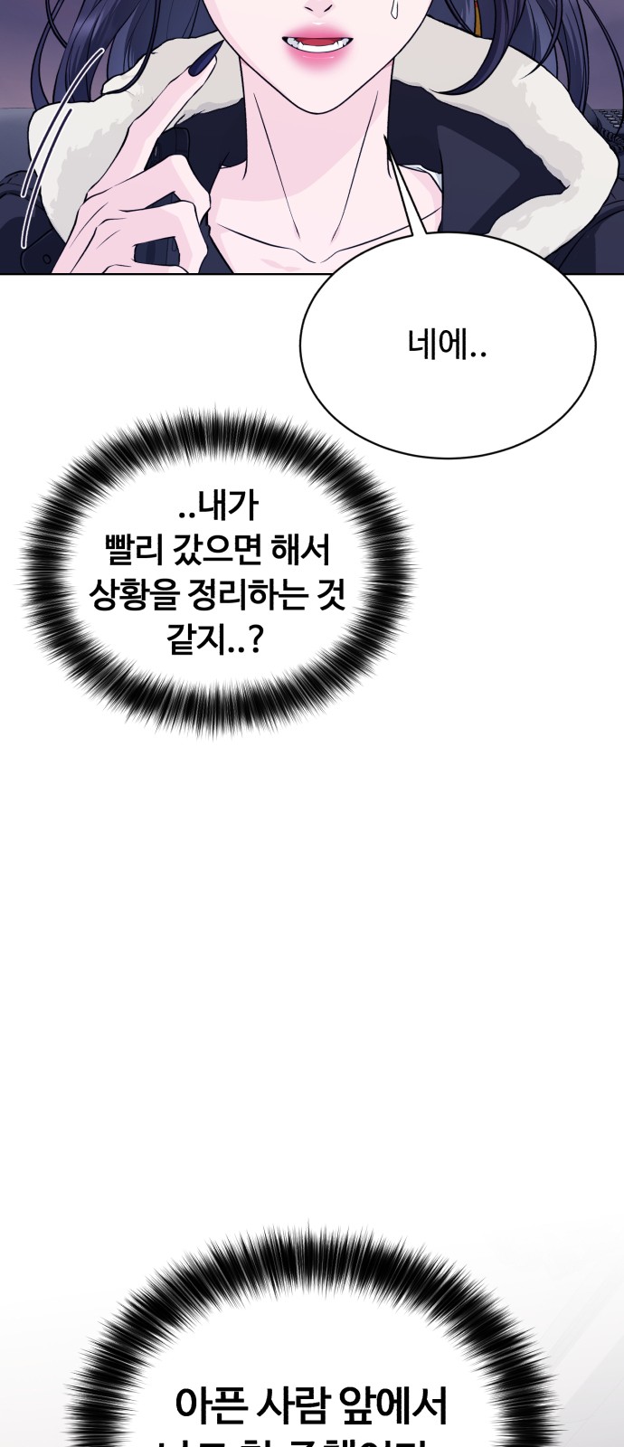 97 페이지