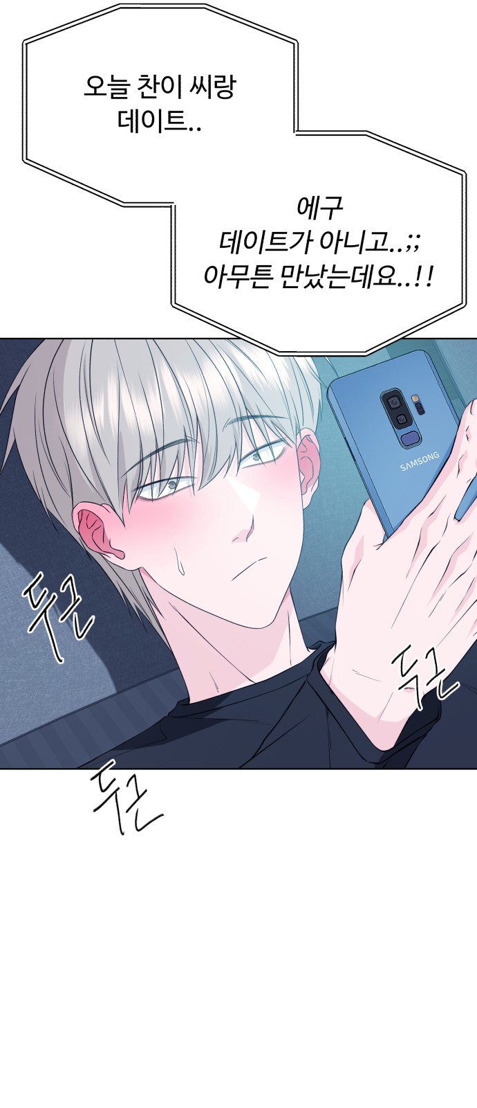 11 페이지