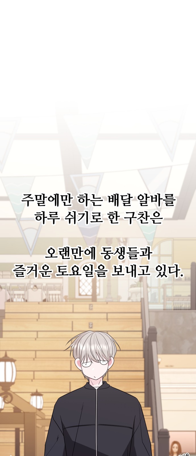 24 페이지