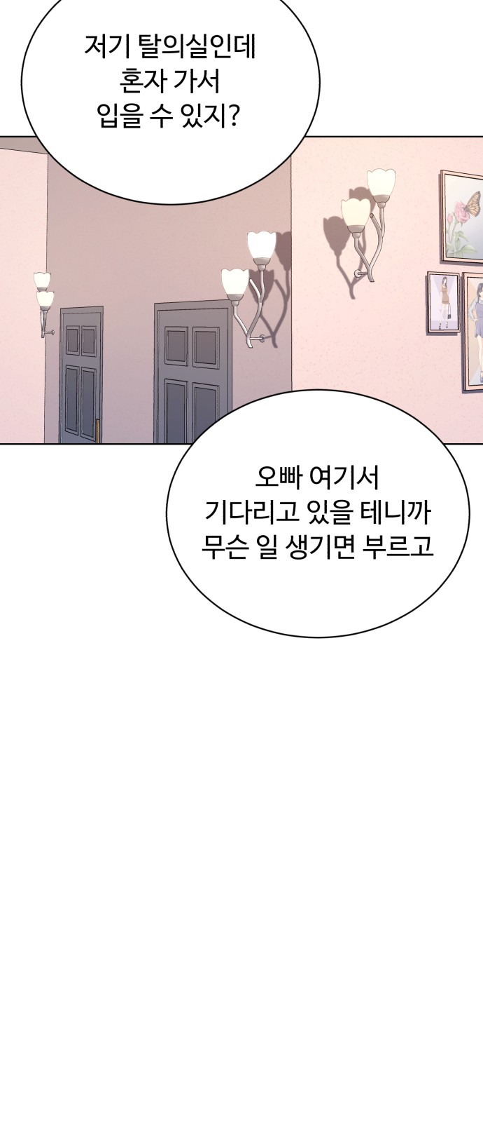 51 페이지