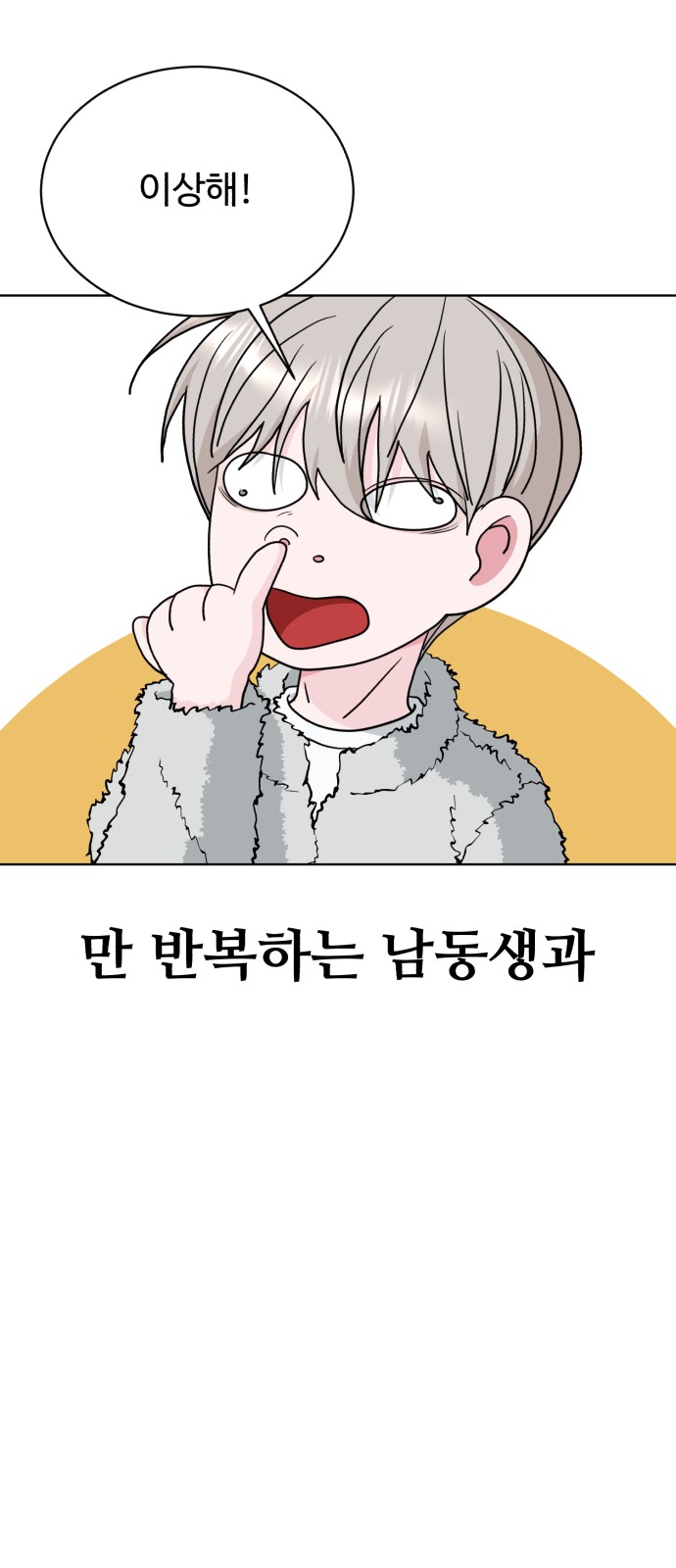 59 페이지