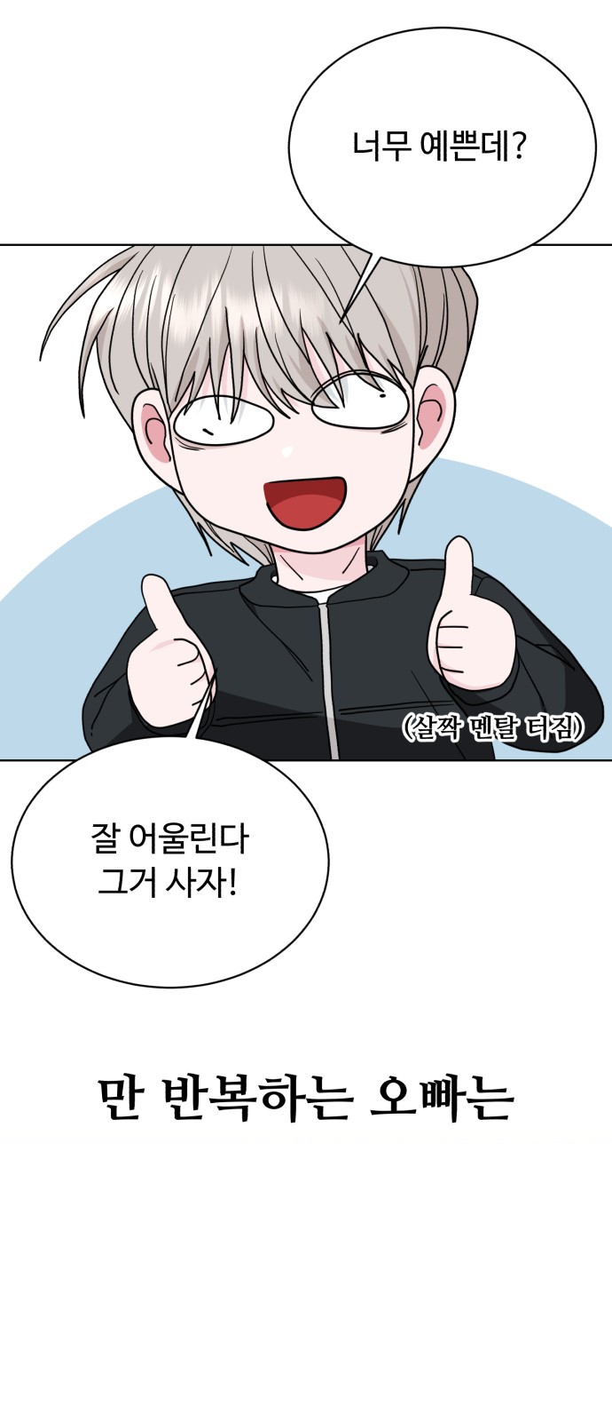 60 페이지