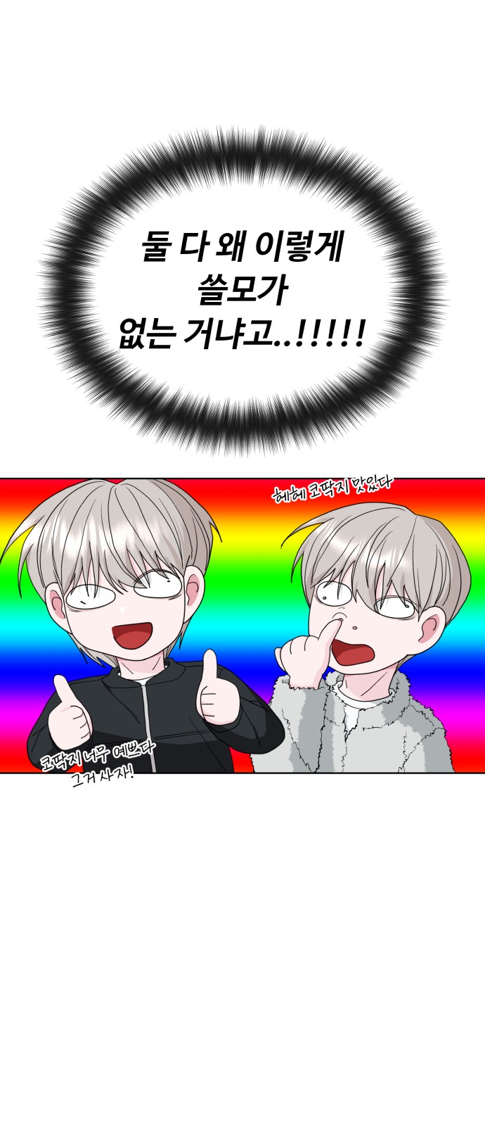 64 페이지