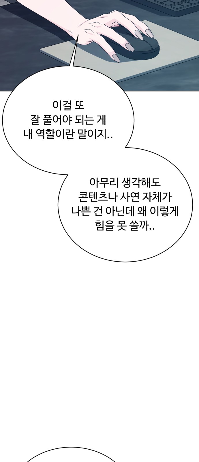 71 페이지