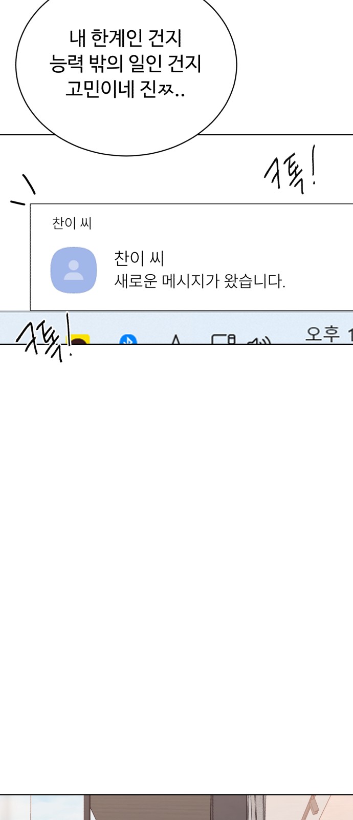 72 페이지