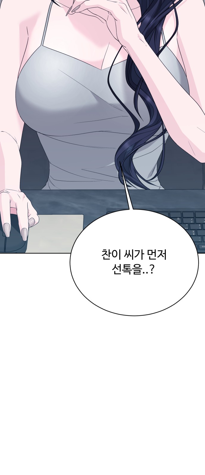 75 페이지