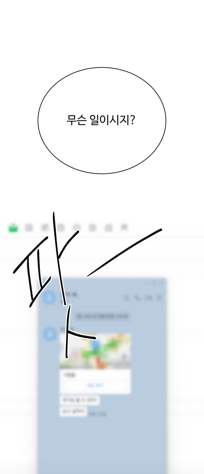 76 페이지