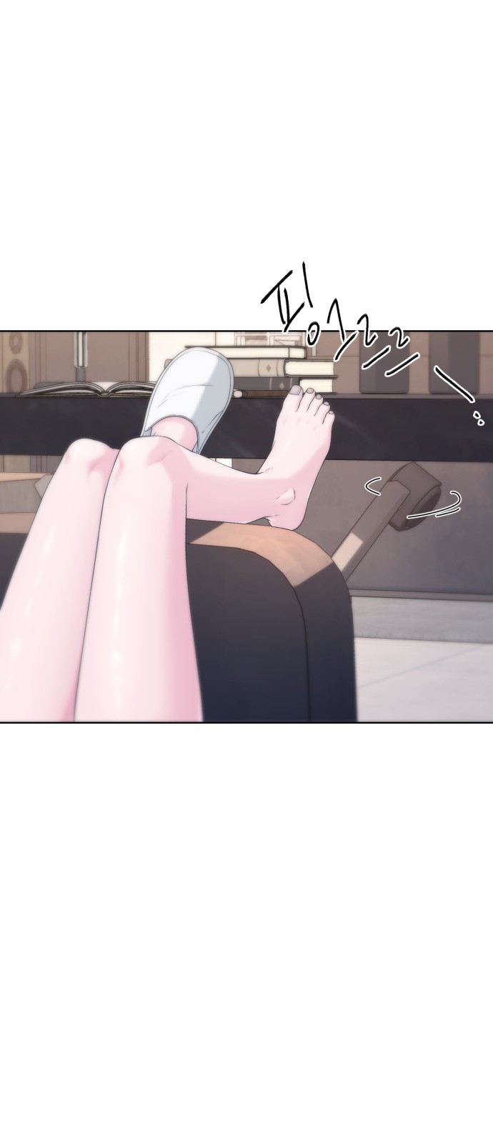 81 페이지