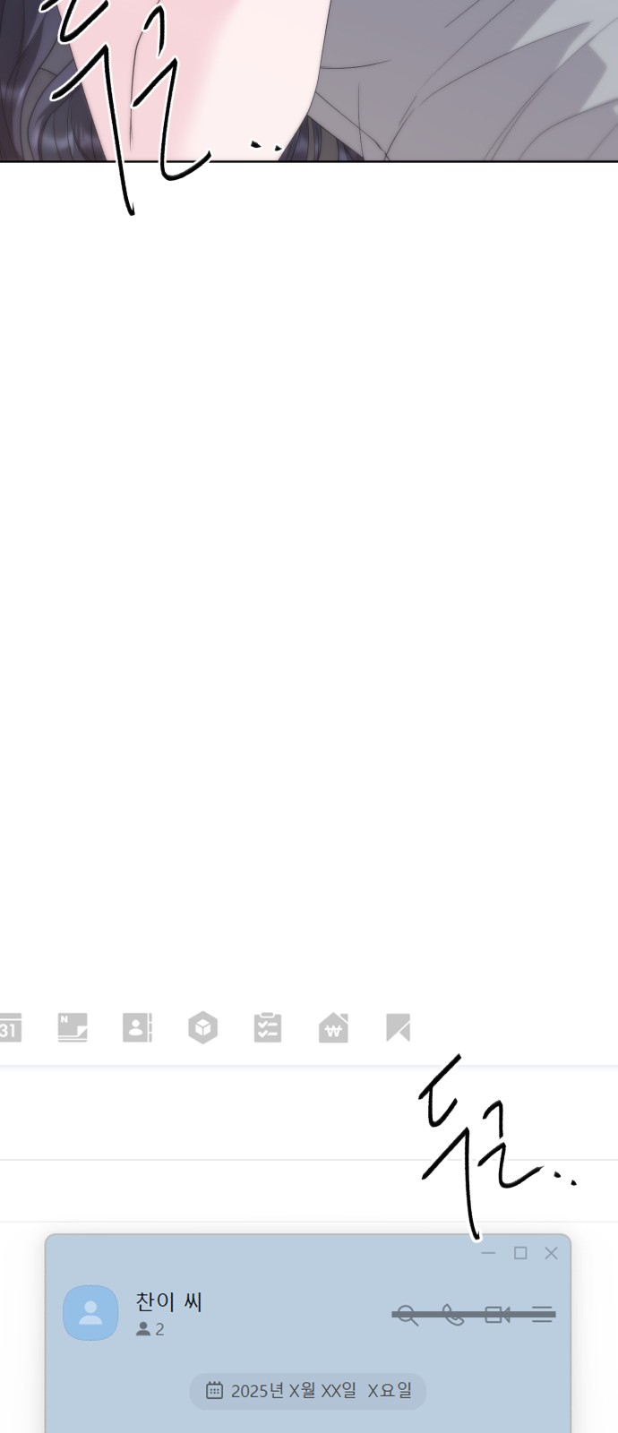 85 페이지
