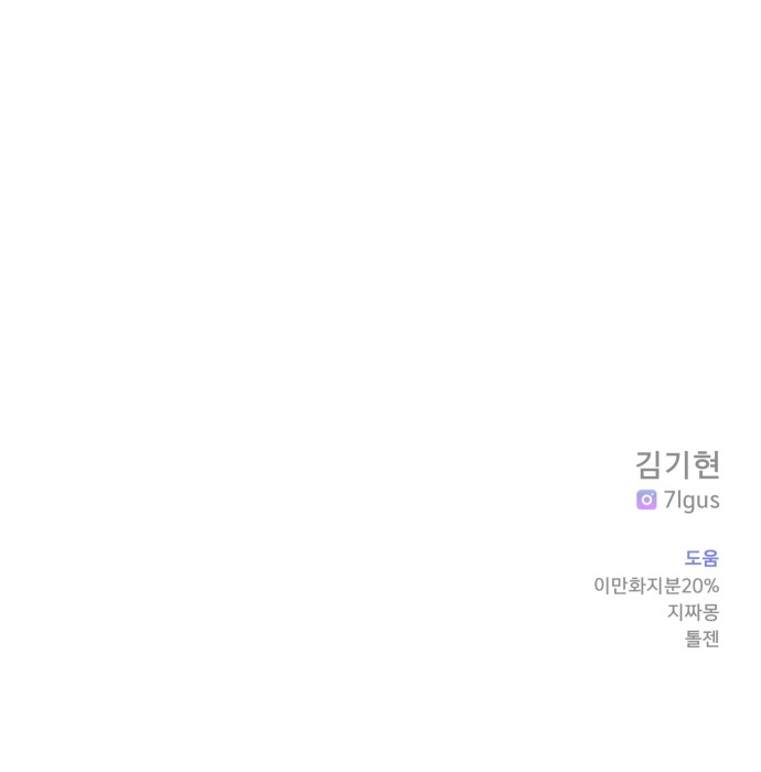 87 페이지