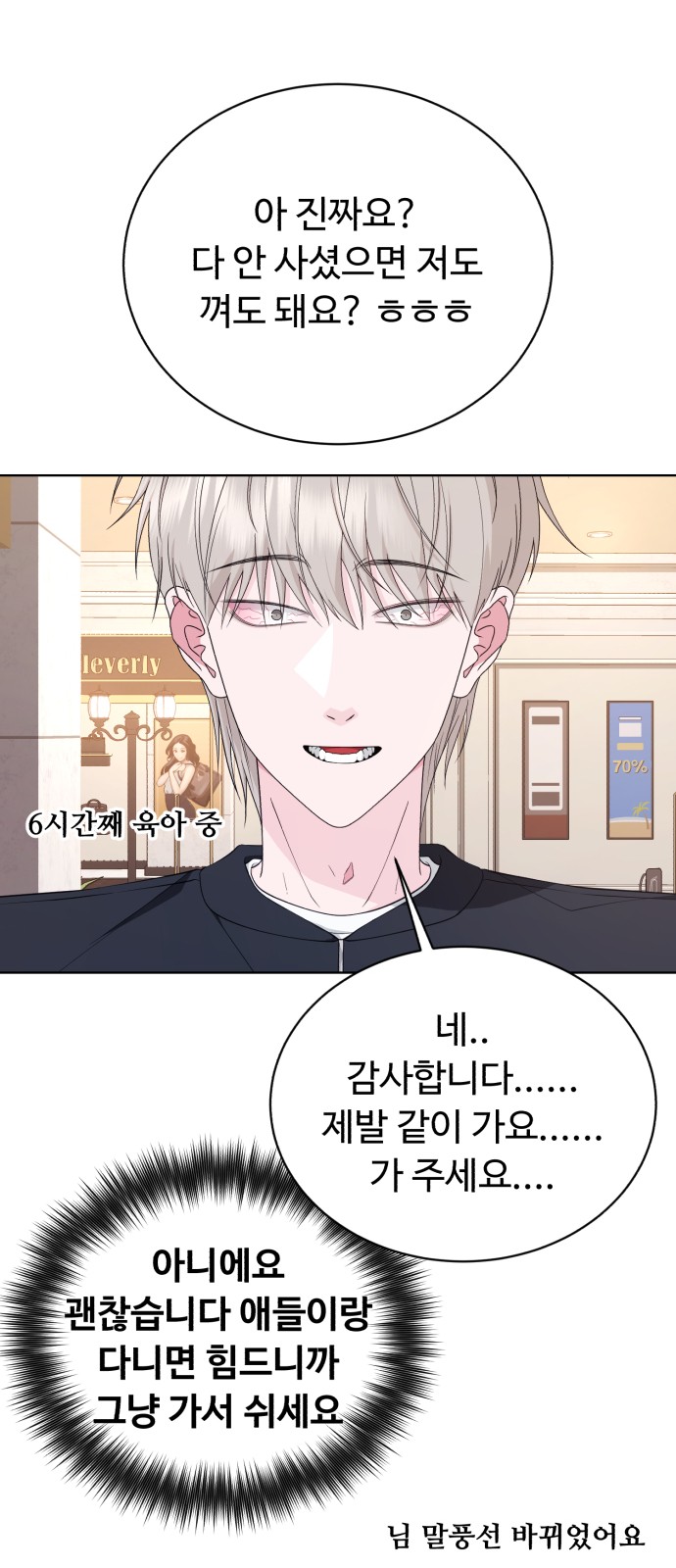 24 페이지