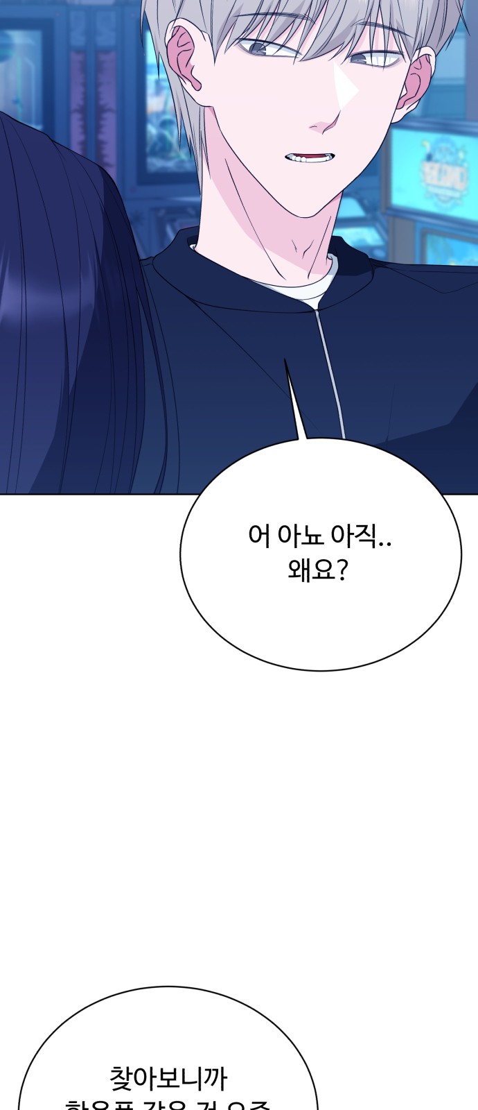 27 페이지